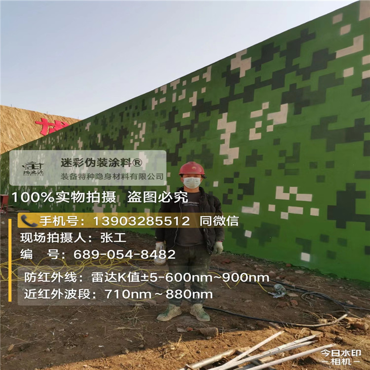 阳泉外墙迷彩漆施工注意事项(通用 + 数码专属)